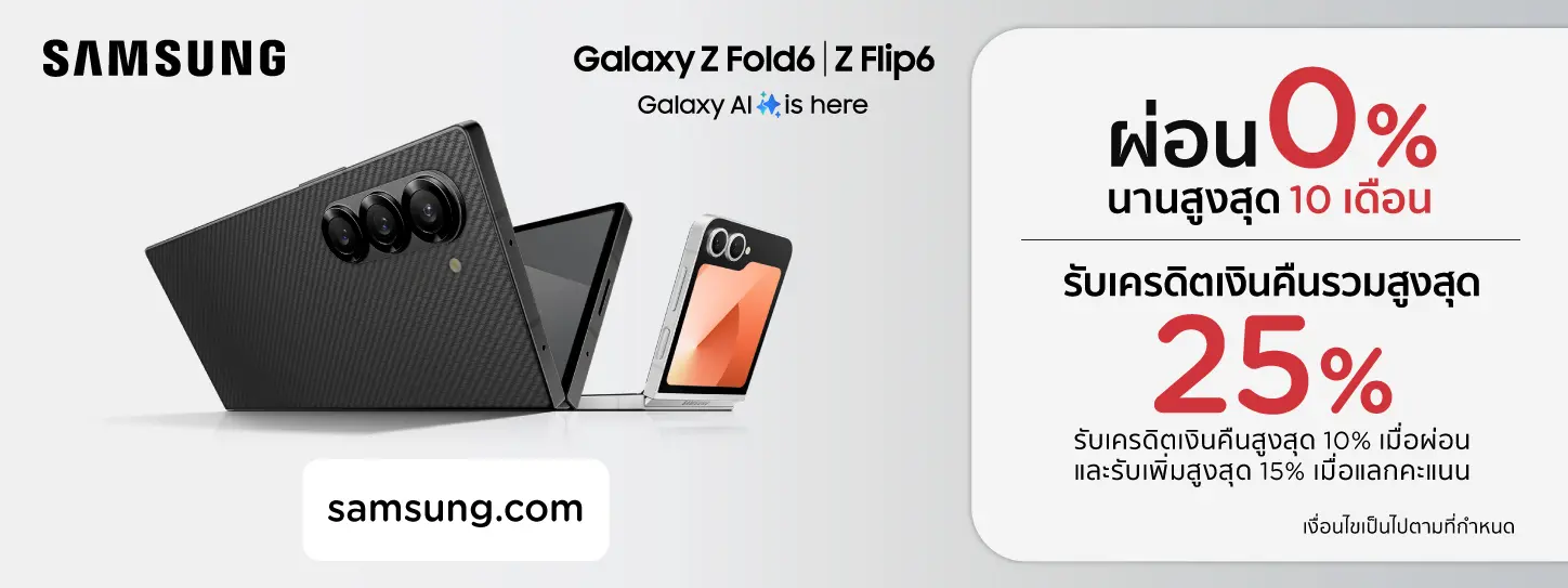 Galaxy Z Fold6 | Z Filp6 - SAMSUNG Online