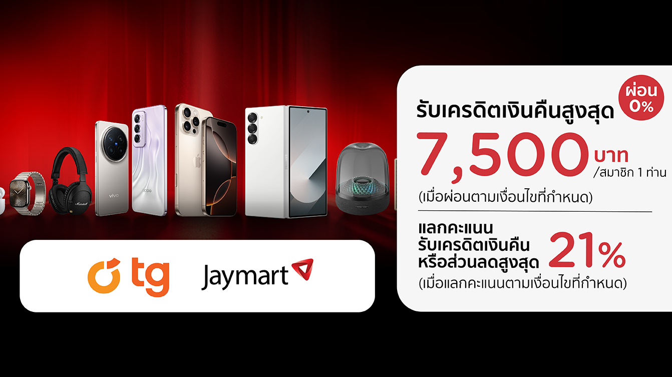 TG & JAYMART