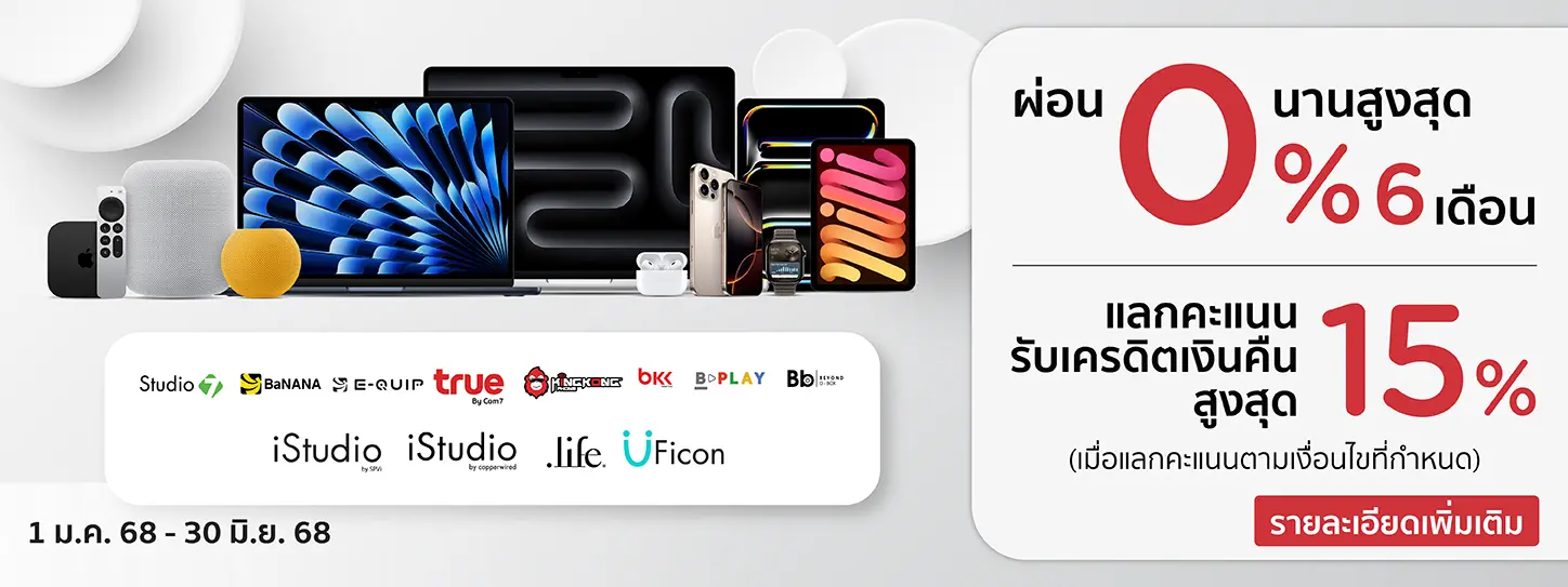 Com7, iStudio