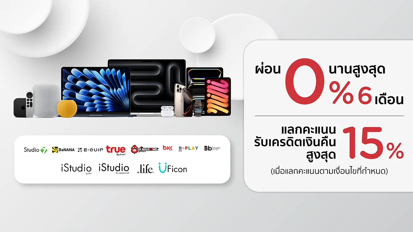 Com7, iStudio