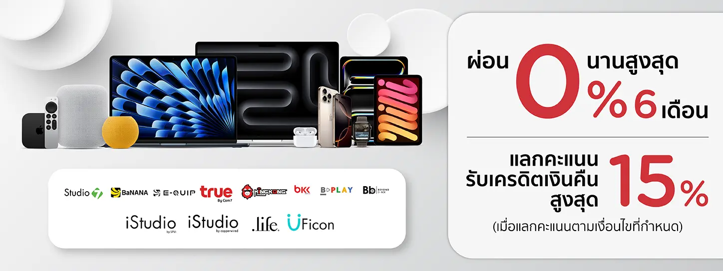 Com7, iStudio