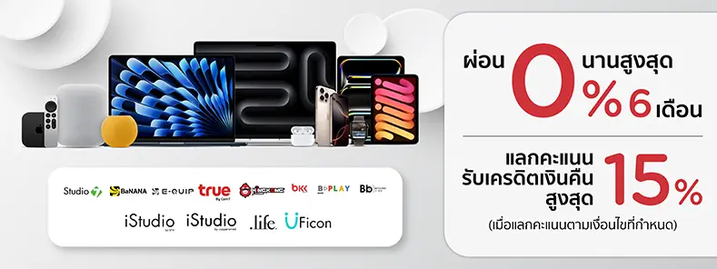 Com7, iStudio