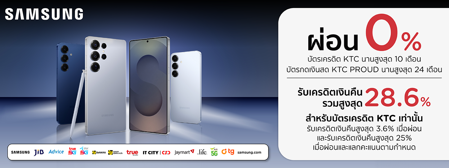 Samsung Galaxy S25 Series