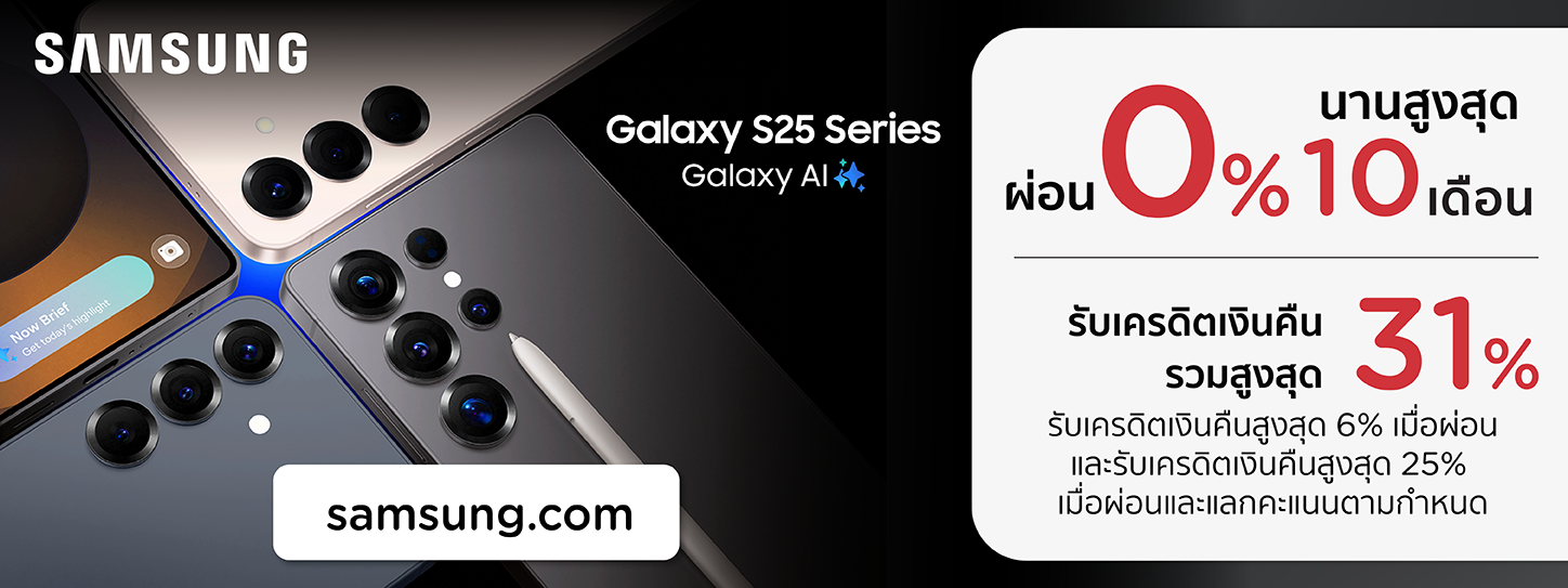 Samsung Galaxy S25 @ Samsung.com