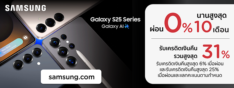 Samsung Galaxy S25 @ Samsung.com