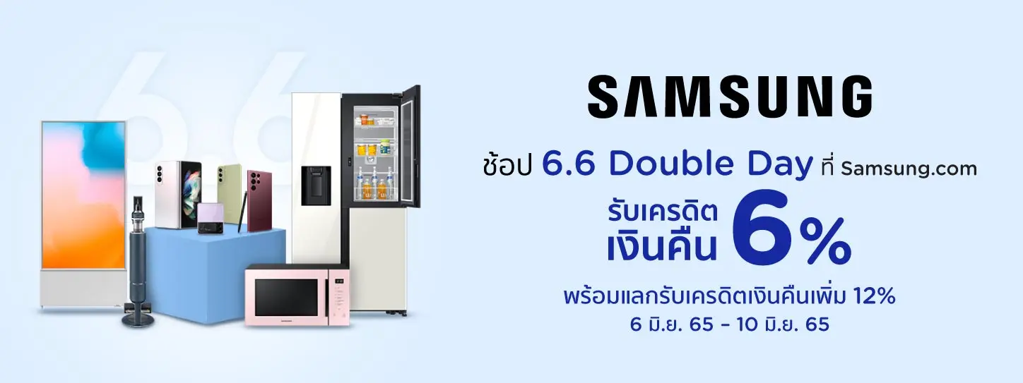 ช้อป 6.6 ที่ Samsung.com