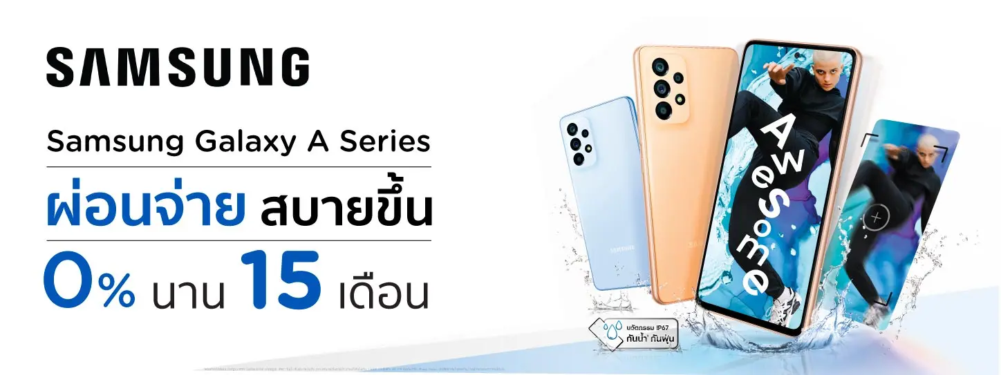 Samsung Galaxy A Series