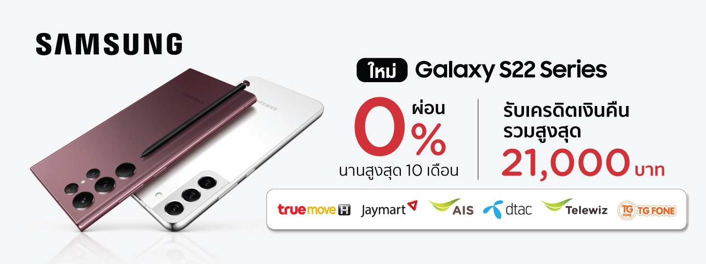 SAMSUNG GALAXY S22