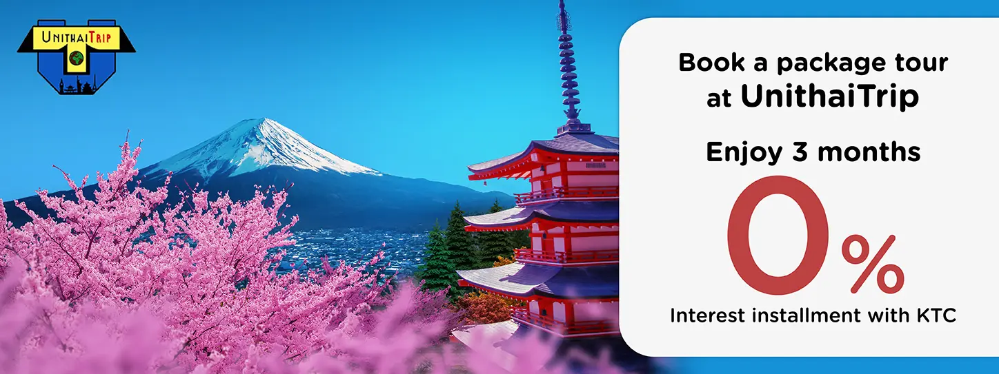 ทัวร์ Osaka, Hokkaido, Tokyo ที่ Unithai