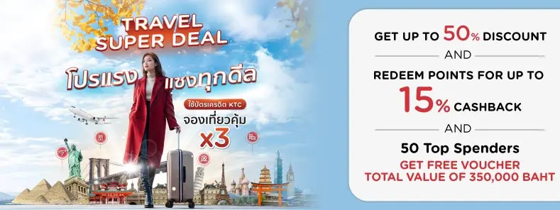 KTC Travel Super Deal 2024