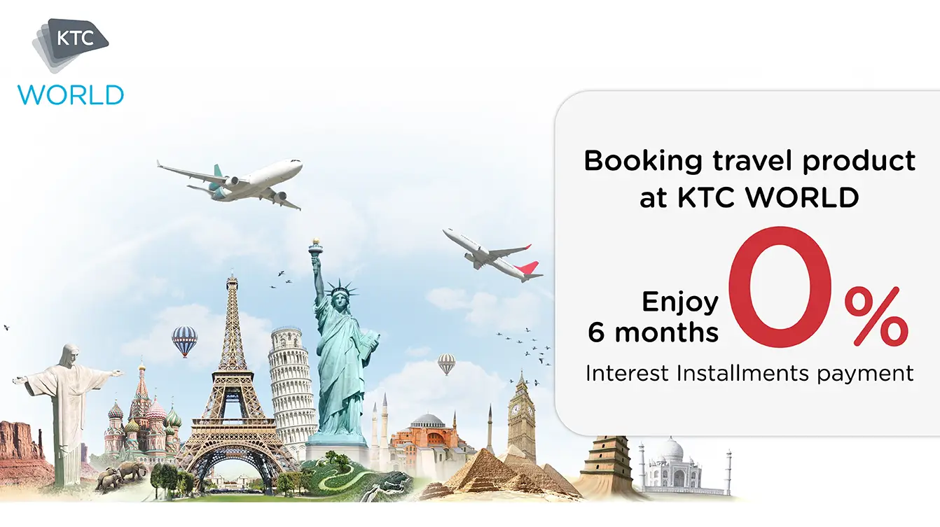 โปรโมชั่นเที่ยวสบาย ผ่อนได้ 0% นาน 6 เดือน กับบัตรเครดิต KTC ที่ KTC WORLD