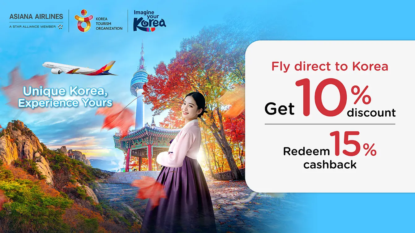 สายการบิน Asiana Airlines