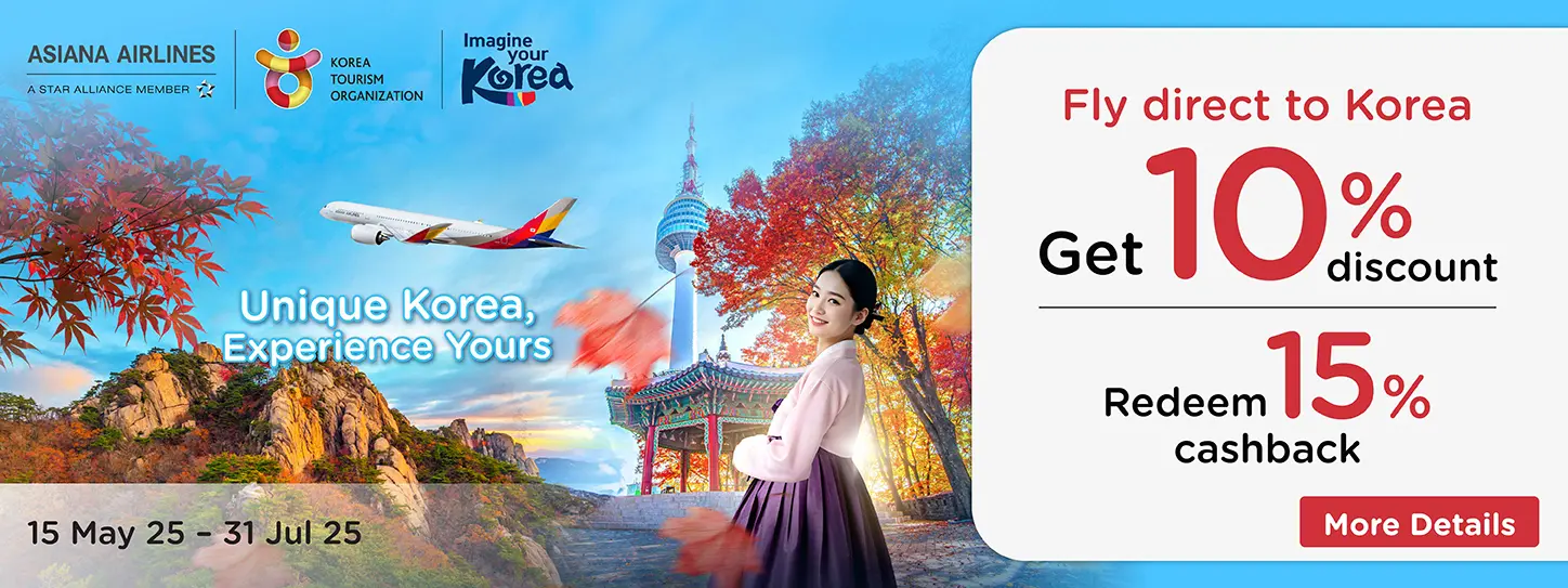 สายการบิน Asiana Airlines