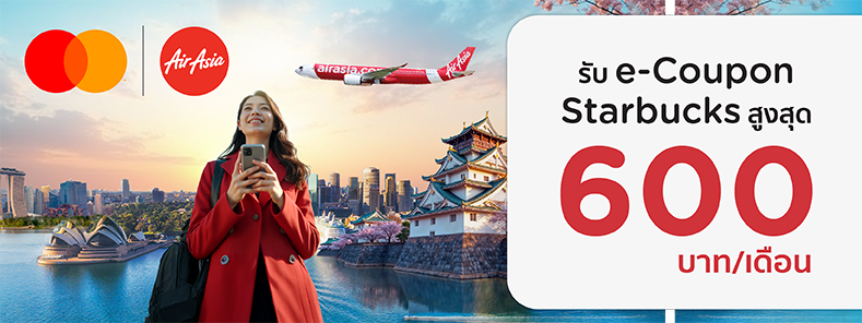 Thai AirAsia