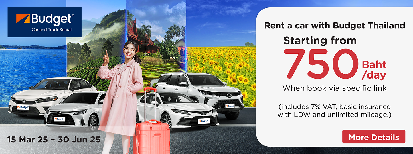 จองรถเช่า Budget Thailand