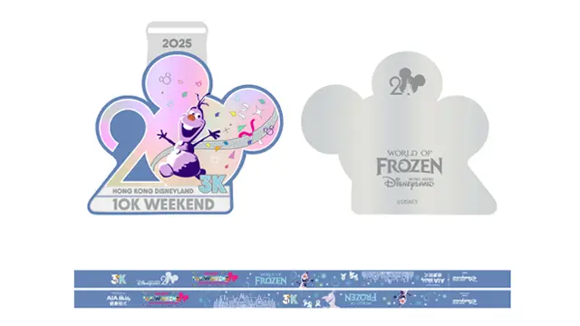Hong Kong Disneyland 10K Weekend