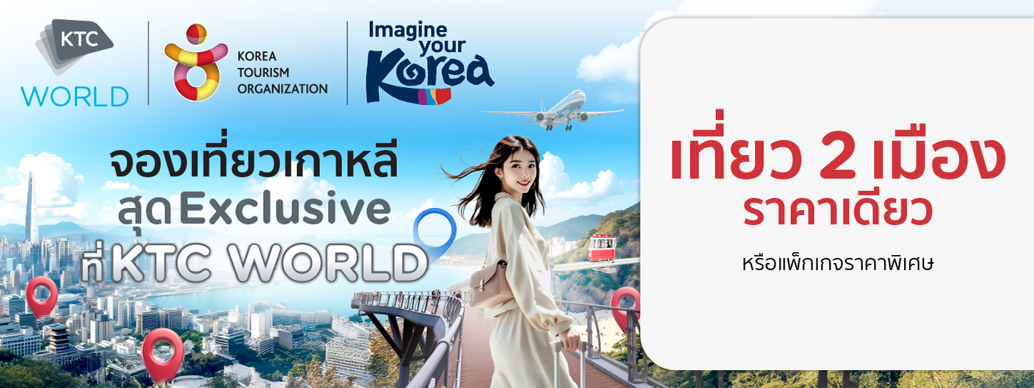 Unique Korea 2025