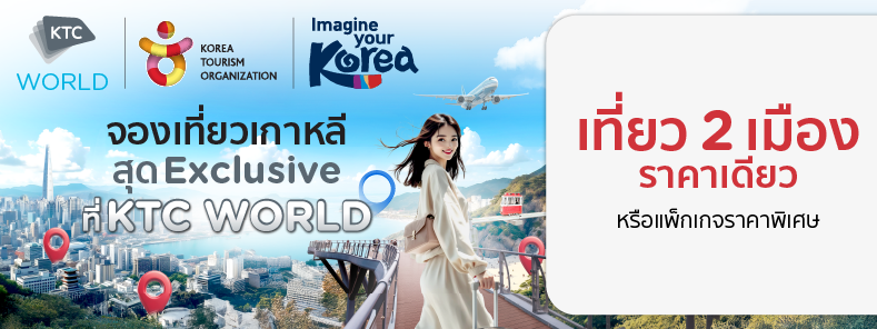 Unique Korea 2025