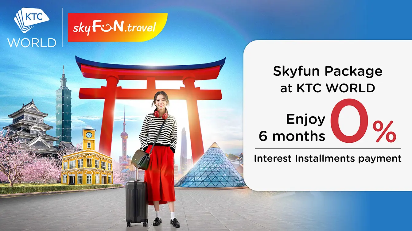 Skyfun package 