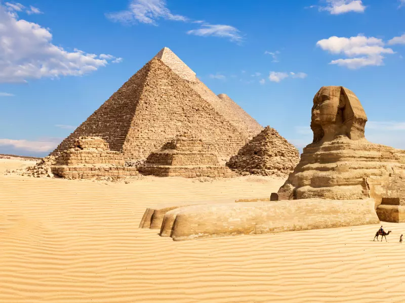 กิซา (Giza)