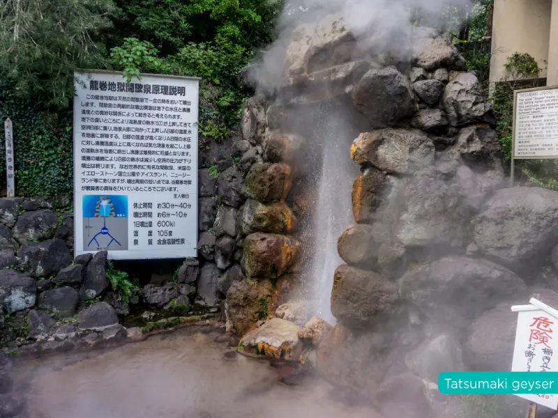 น้ำพุนรก Spout Water Hell หรือ Tatsumaki geyser