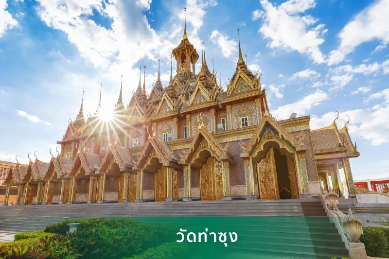 12 ที่เที่ยวอุทัยธานี เมืองสโลว์ไลฟ์ ใกล้ธรรมชาติ