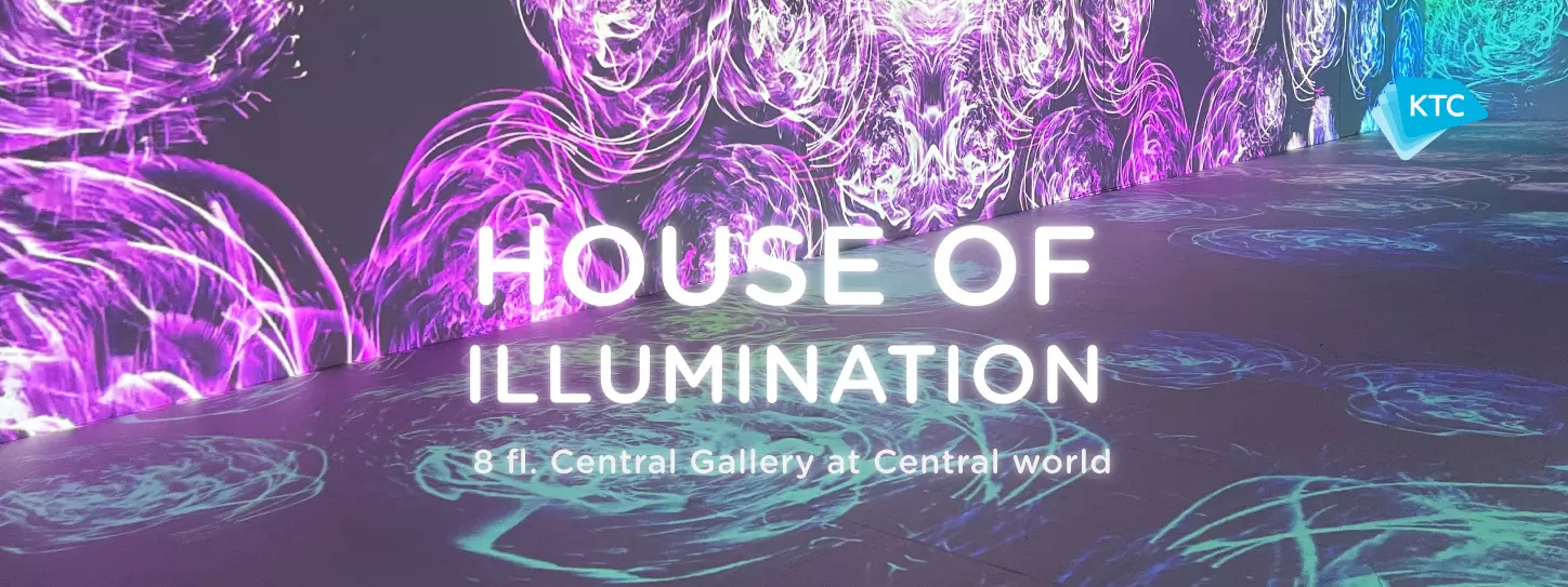เช็คอินที่เที่ยวใหม่กรุงเทพ ถ่ายรูป Digital Art ที่ House of Illumination
