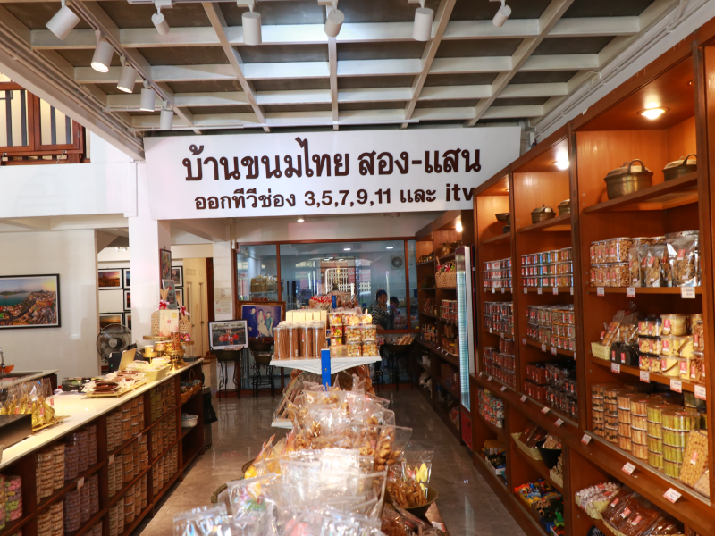 ร้านของฝากสอง - แสน จังหวัดสงขลา