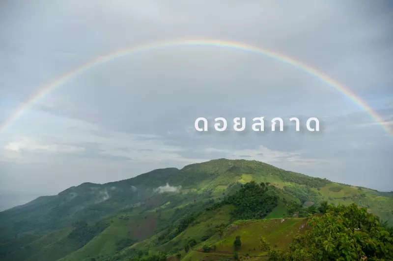 ที่เที่ยวน่านน่าเที่ยวนานๆ นะ จุดเช็คอินสุดสโลวไลฟ์เพลินกับธรรมชาติไทย