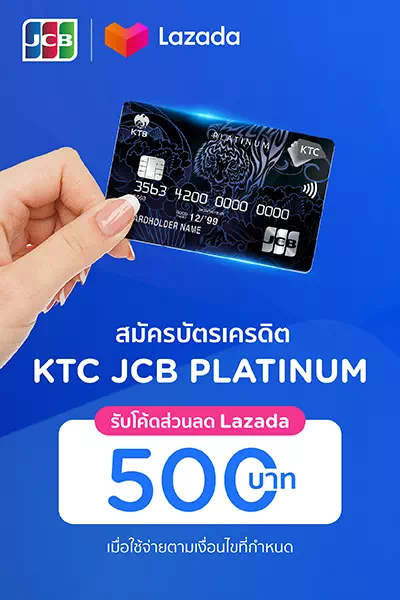 Ktc Jcb Platinum - บริษัท บัตรกรุงไทย จำกัด (มหาชน)
