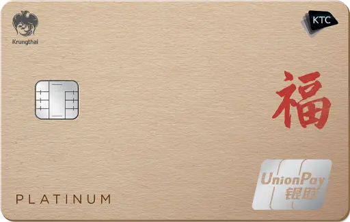 KTC UNIONPAY PLATINUM
