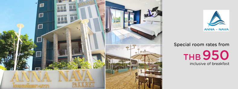 Anna-Nava Pakkret Hotel