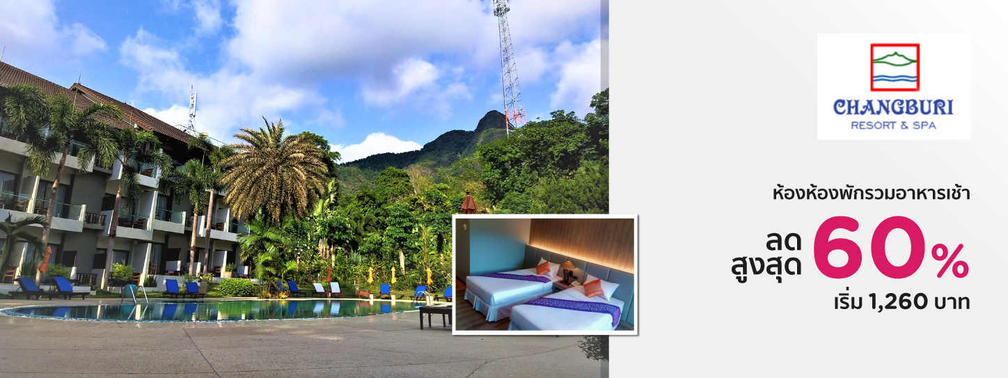 Chang Buri Resort and Spa, Koh Chang