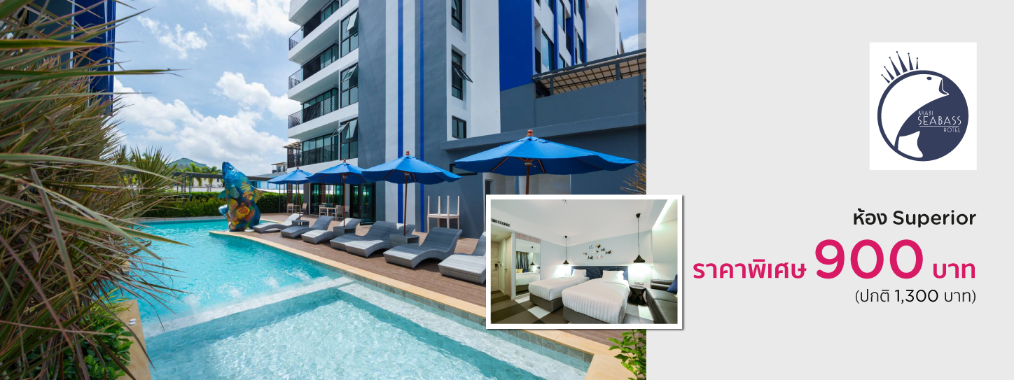 Krabi Seabass Hotel