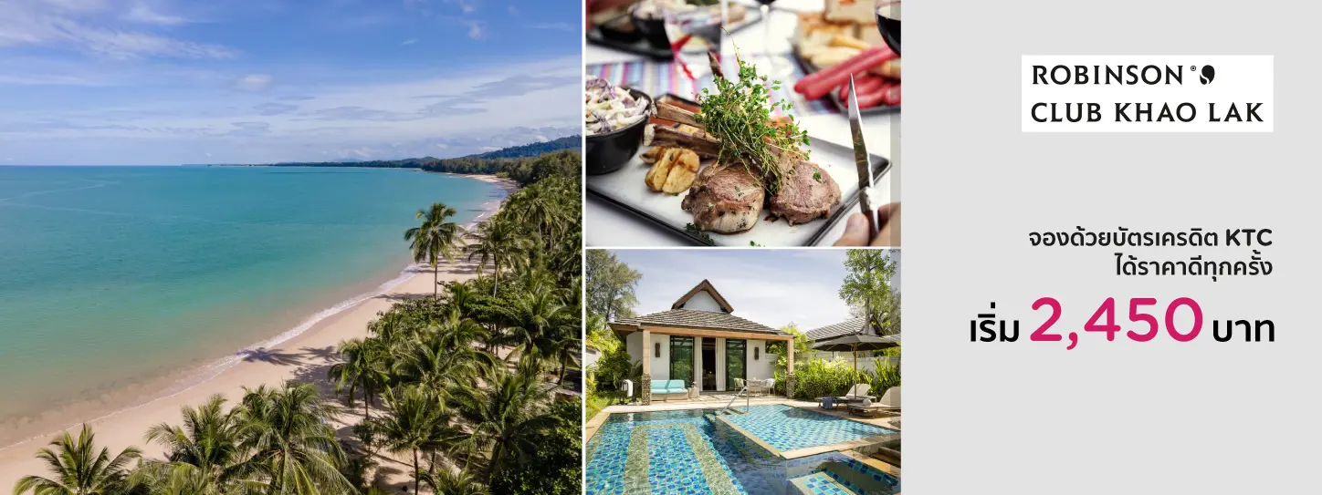ROBINSON Club Khao Lak
