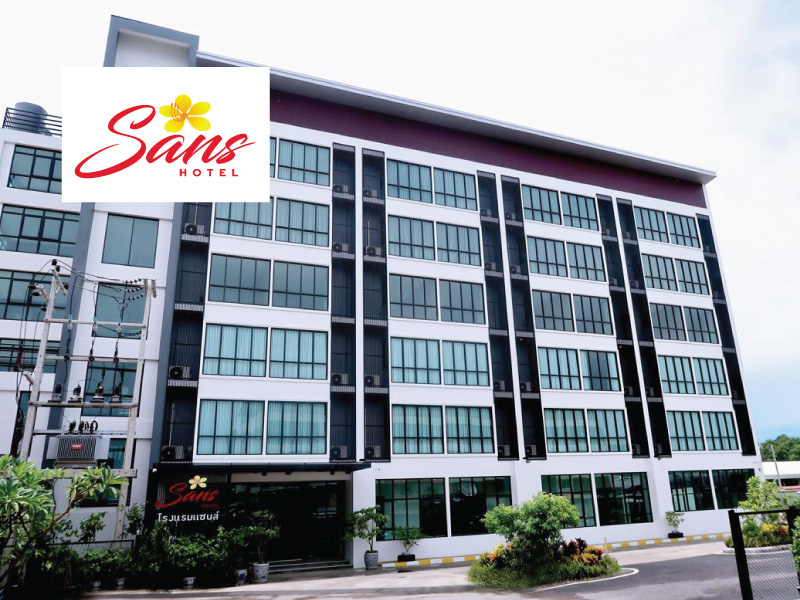 โรงแรมแซนส์ ราชบุรี (SANS Hotel Ratchaburi)