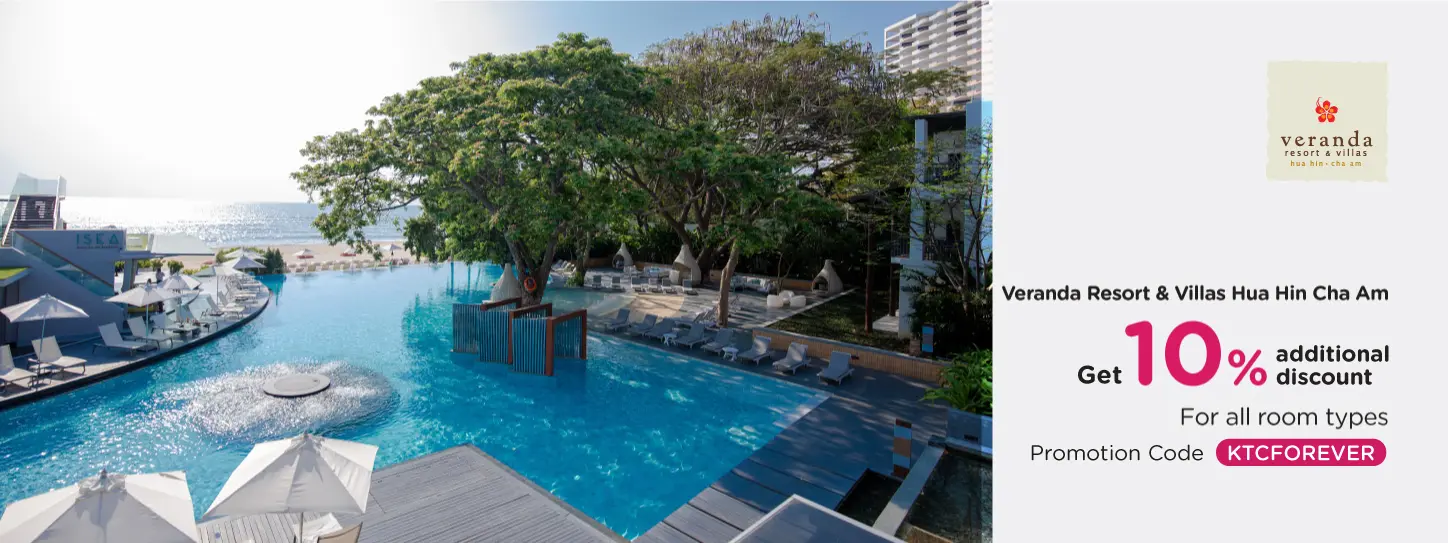 โปรโมชั่น ลดเพิ่ม 10% | Veranda Resort & Villas Hua Hin Cha Am