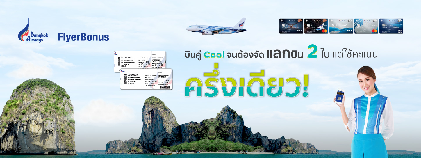 Bangkok Airways
