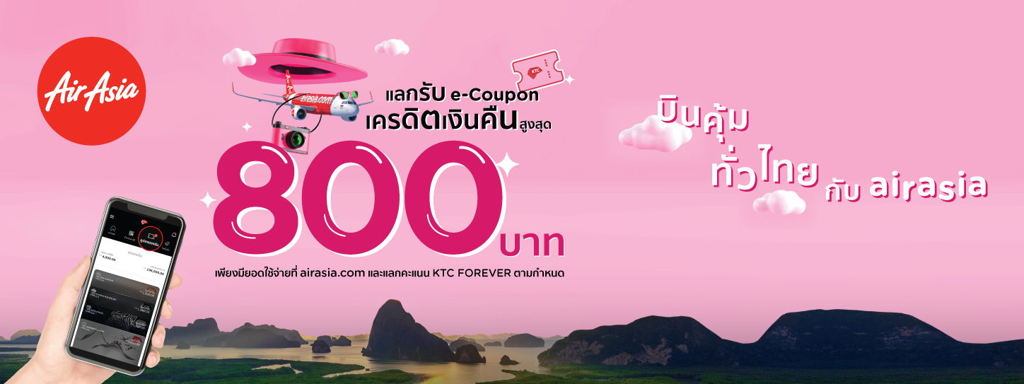 airasia