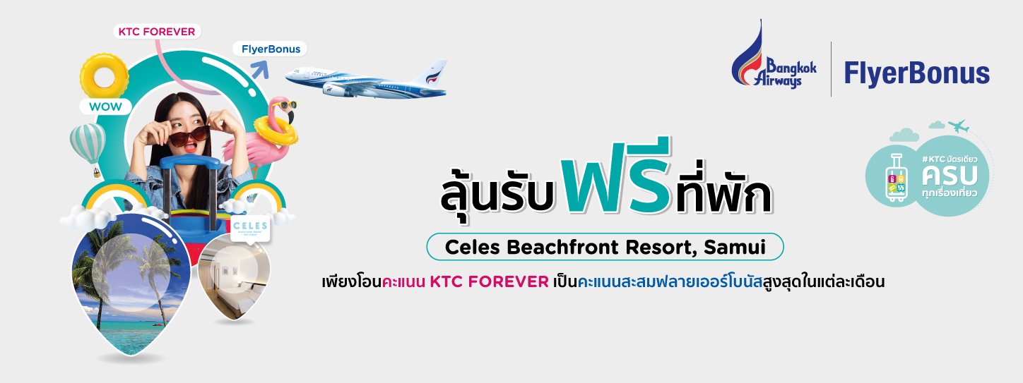 Bangkok Airways