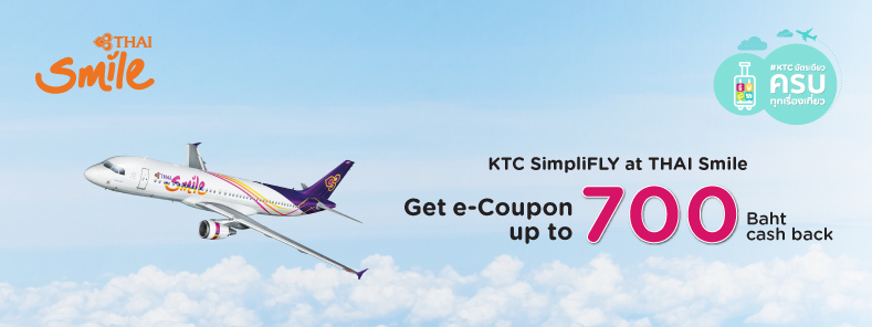 THAI Smile
