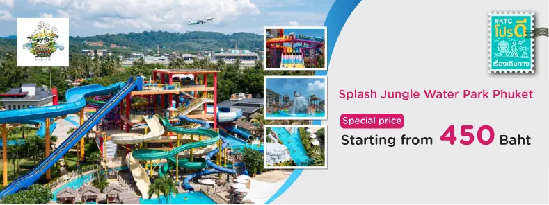 Splash Jungle Water Park Phuket
