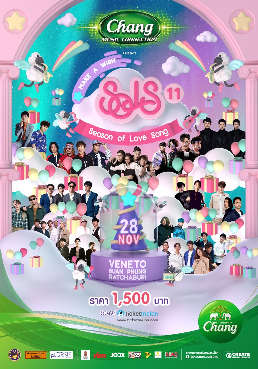 Ticketmelon 1