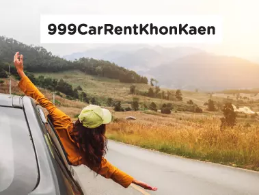 999CarRentKhonkaen
