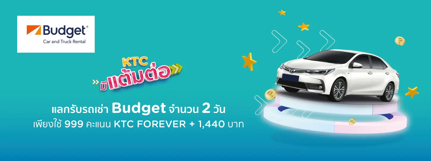 Budget Car Rental x KTC WORLD