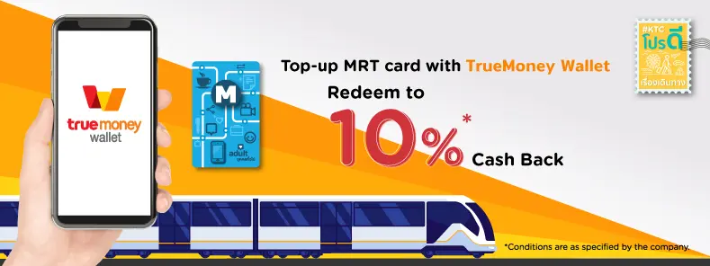 TrueMoney Wallet - MRT