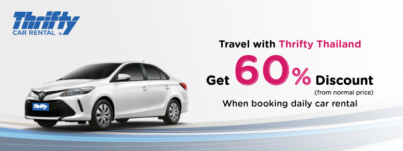 Thrifty Car Rental