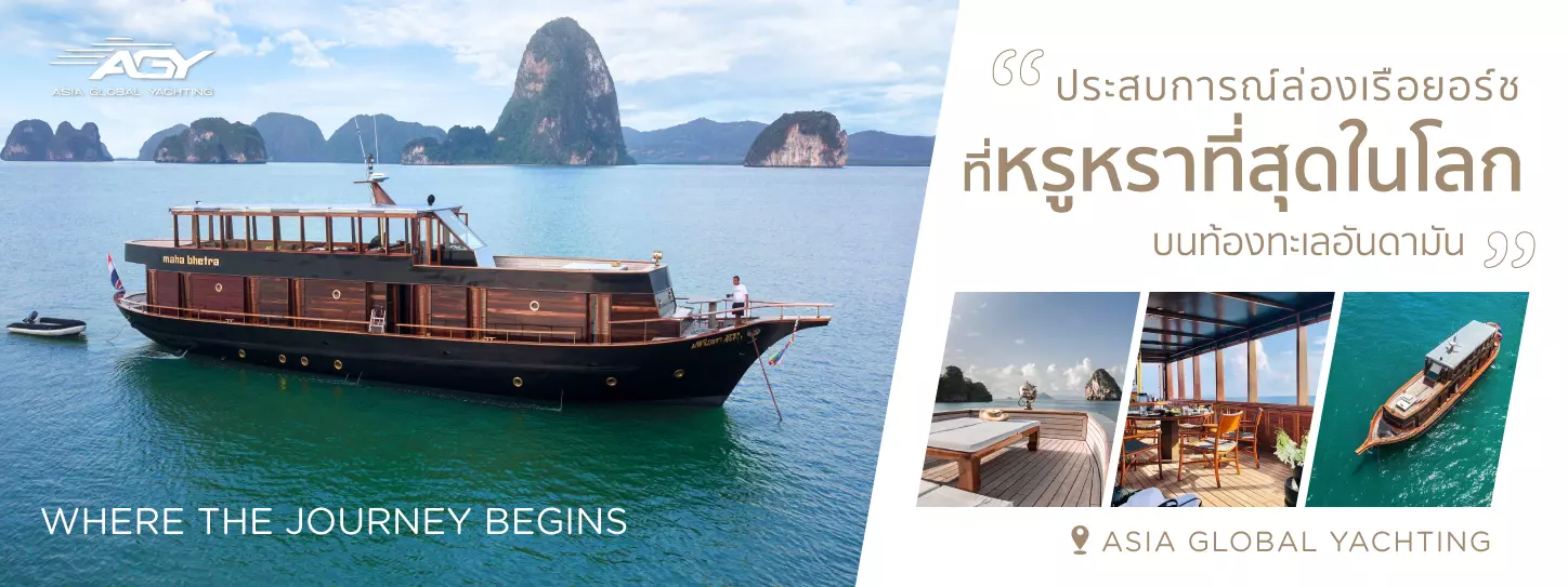 Asia Global Yachting