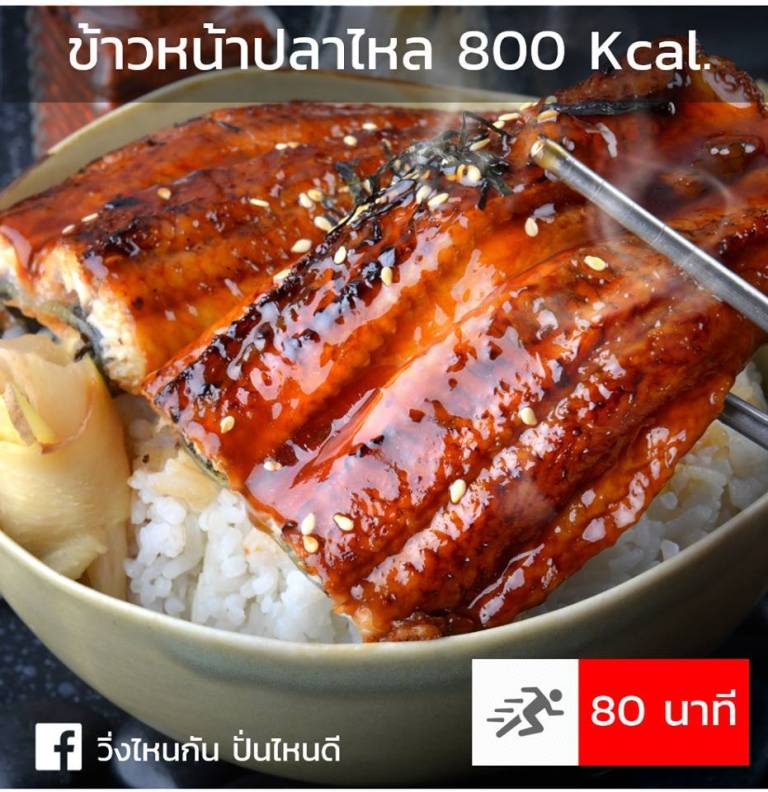 10 เมนูจานญี่ปุ่นยอดฮิต ที่ทุกร้านต้องมี และเพื่อนๆต้องชอบ | 10 Popular Japanese Dishes 10 เมนูจานญี่ปุ่นยอดฮิต ที่ทุกร้านต้องมี และเพื่อนๆต้องชอบ | 10 Popular Japanese Dishes
