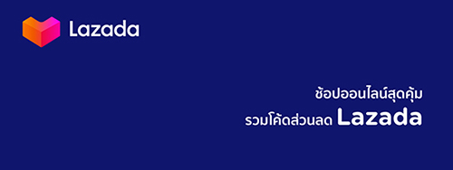 ใช้ชีวิตอย่างไร ในยุคโควิด-19 แบบมีสติ